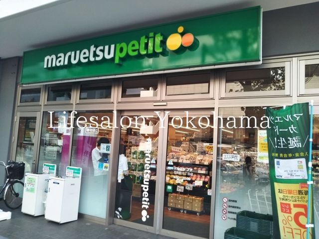 �y���Ӂz�@�}���G�c�v�`�ԍ璬�Z���ړX �k��8���B 610m