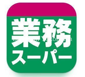 �y���Ӂz�@�Ɩ��X�[�p�[�˒˓X �k��10���B 770m