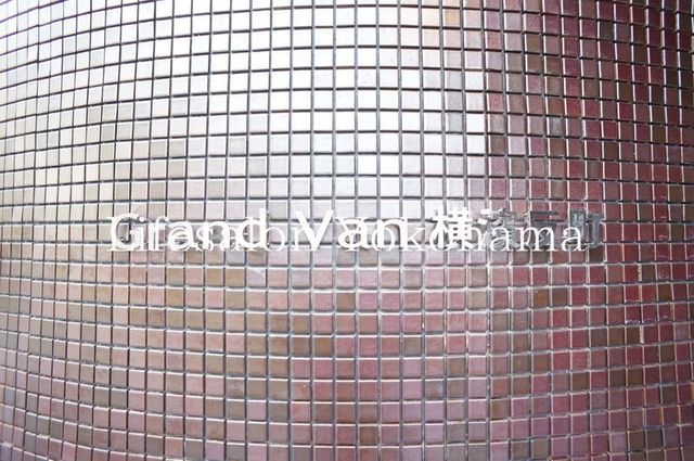 �y�G���g�����X�z�@