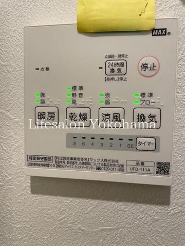 �y���̑��ݔ��z�@