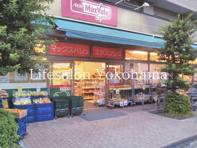 �y���Ӂz�@�}�b�N�X�o�����G�N�X�v���X���l�g�쒬�X �k��6���B 450m