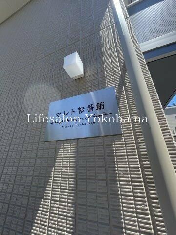 �y�G���g�����X�z�@