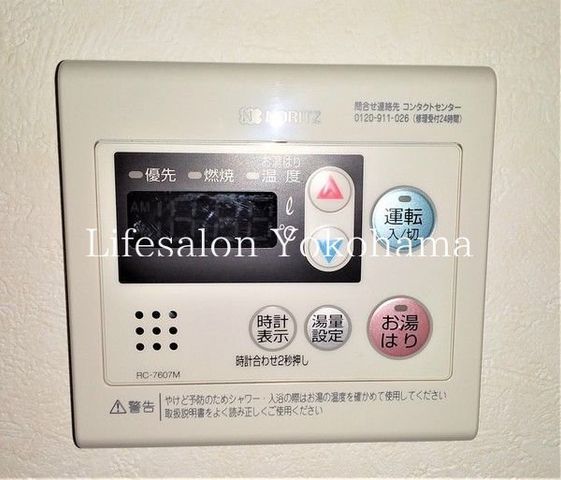 �y���̑��ݔ��z�@