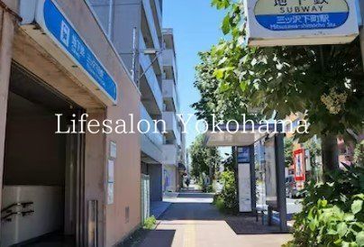 �y���Ӂz�@�O�b�򉺒��w(���l�s�c�n���S �u���[���C��) �k��11���B 820m