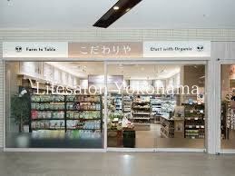 �y���Ӂz�@��������˒˓X �k��5���B 340m