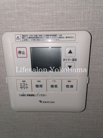 �y���̑��z�@