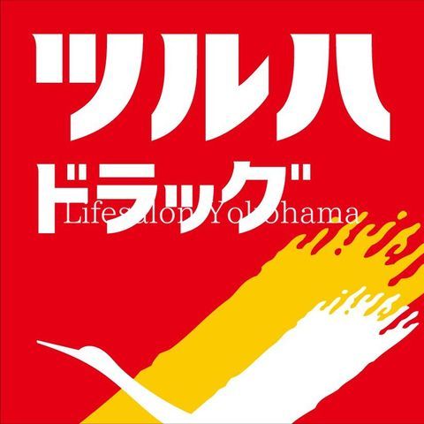 �y���Ӂz�@�c���n�h���b�O����ʓX �k��6���B 480m