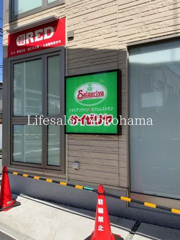 �y���Ӂz�@�T�C�[���������w�O�X �k��4���B 250m