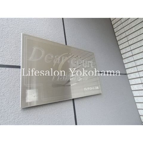 �y���̑��z�@