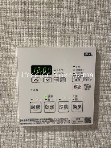 �y���̑��ݔ��z�@