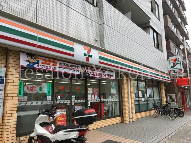 【周辺】　セブンイレブン横浜山手本牧通り店 徒歩11分。 860m