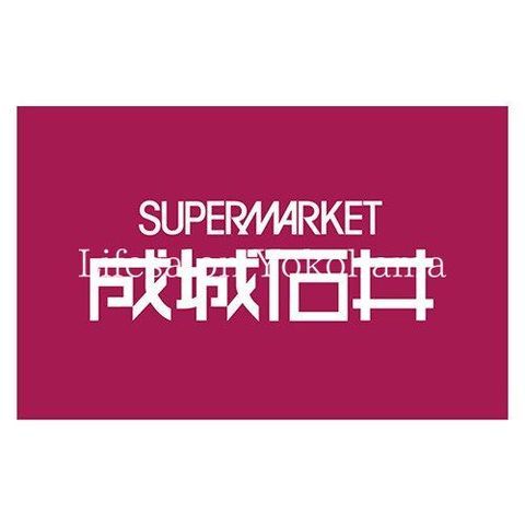 �y���Ӂz�@����Έ��剪���}�X �k��7���B 550m