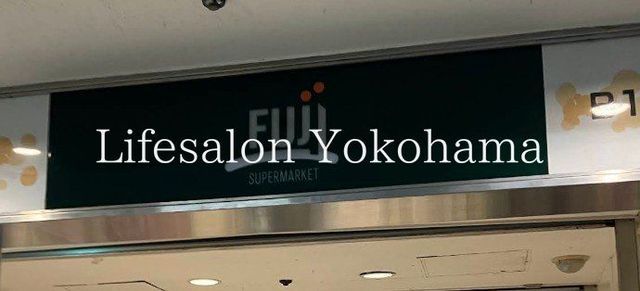�y���Ӂz�@Fuji��剪�X  450m